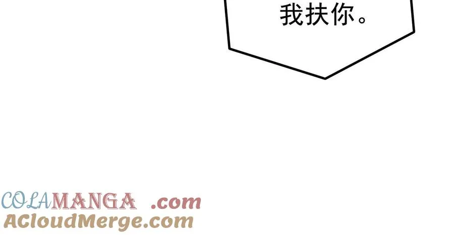 第26话 追击！浮空城！56