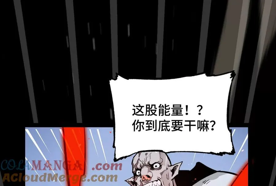 第24话 避无可避的一击！172