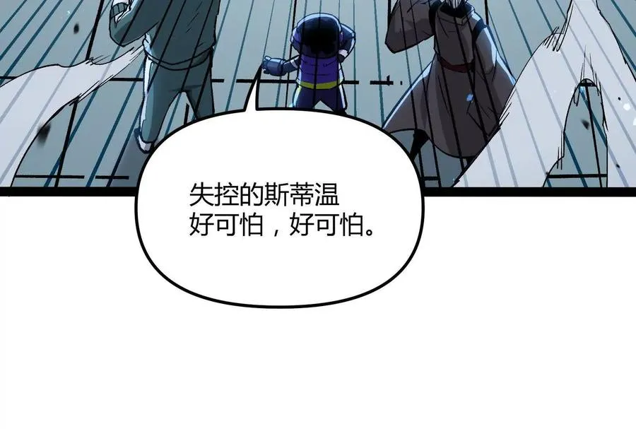 第31话 对决S级！49