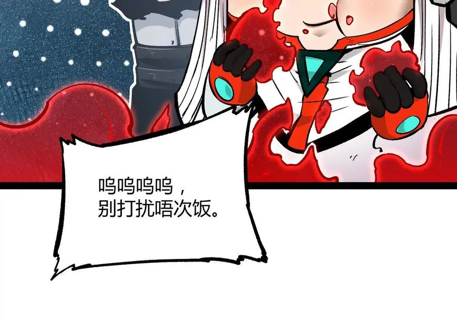 第31话 对决S级！33