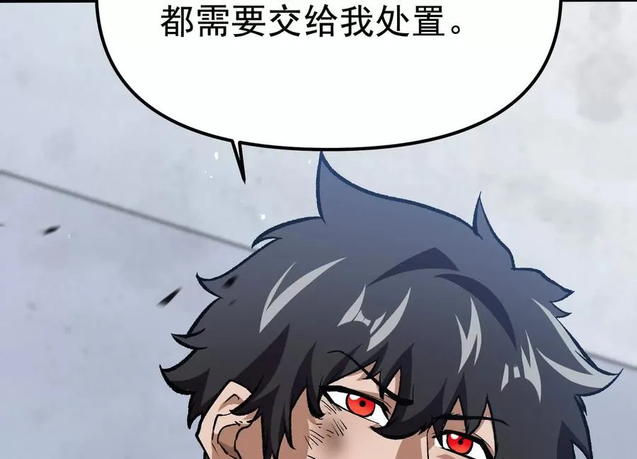 第32话 危险的任务78