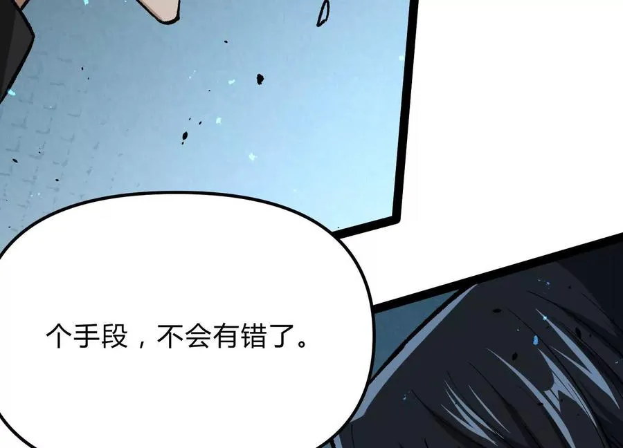 第18话 冰晶女皇69