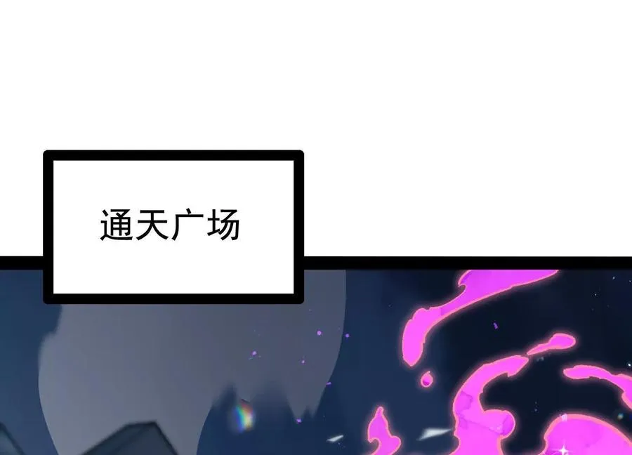 第33话 任务伙伴138