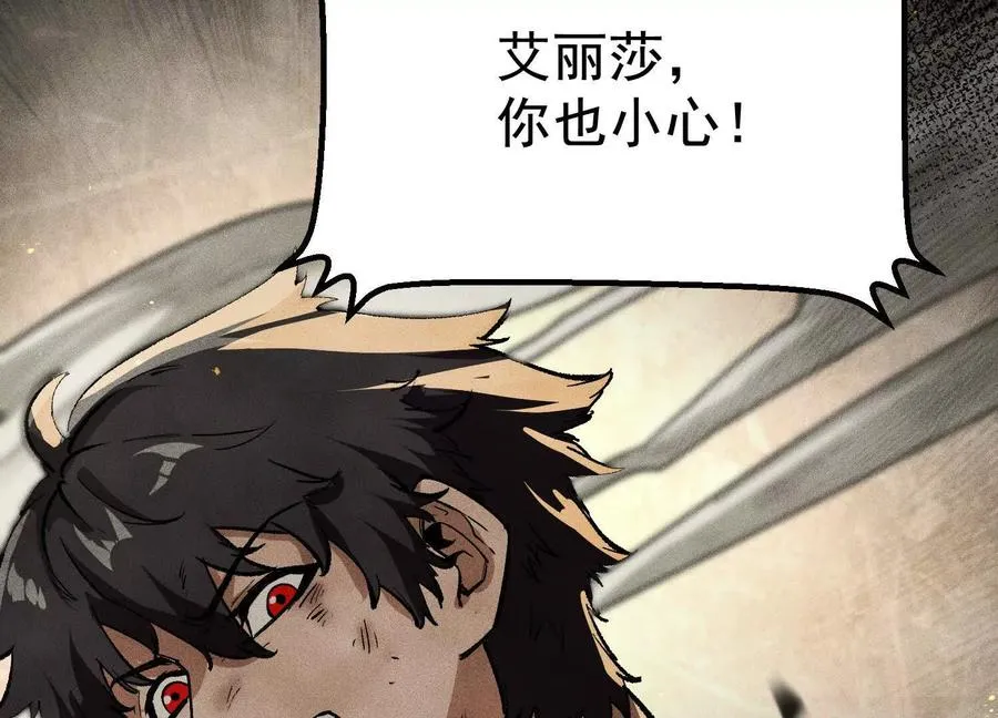 第34话 突袭传送门102