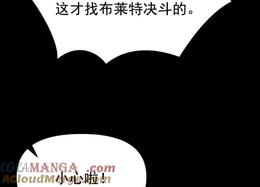 第36话 厄利亚的执念36