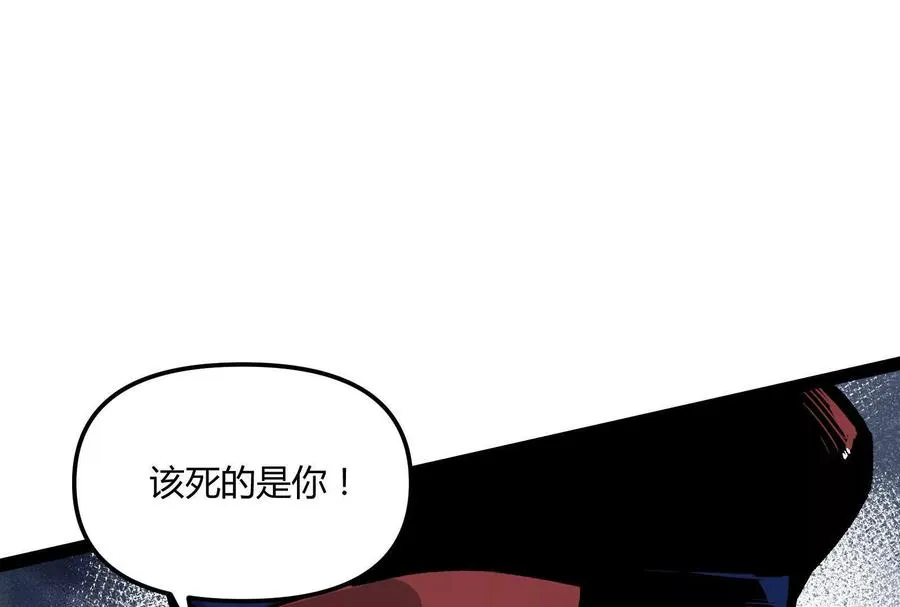 第30话 暴怒的斯蒂温86