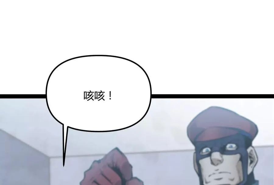 第31话 对决S级！145