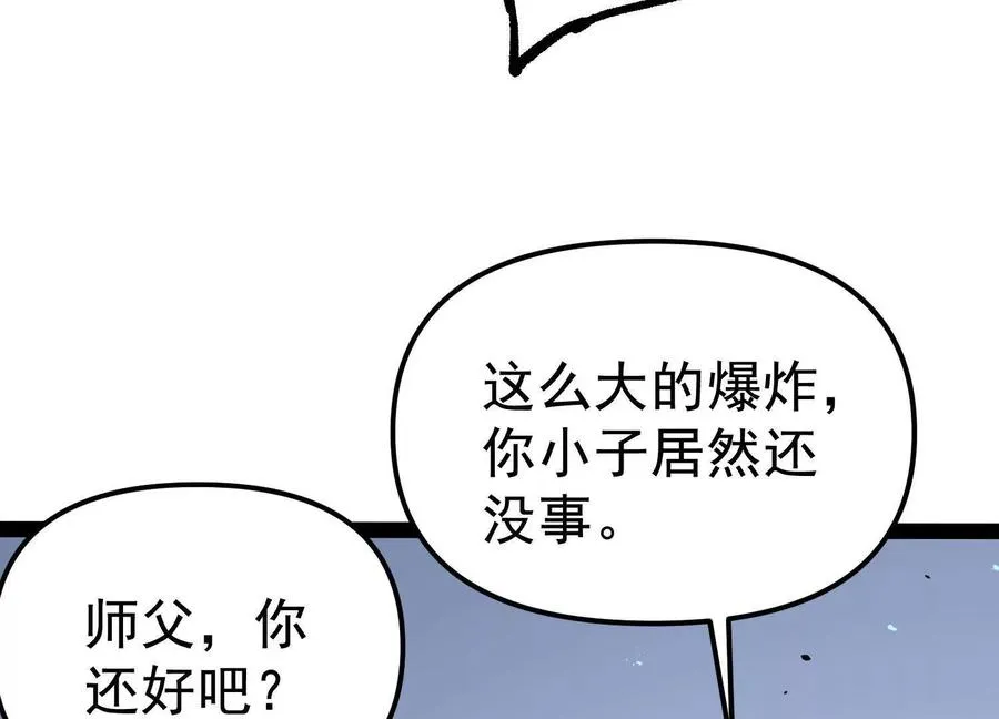 第25话 同归于尽55