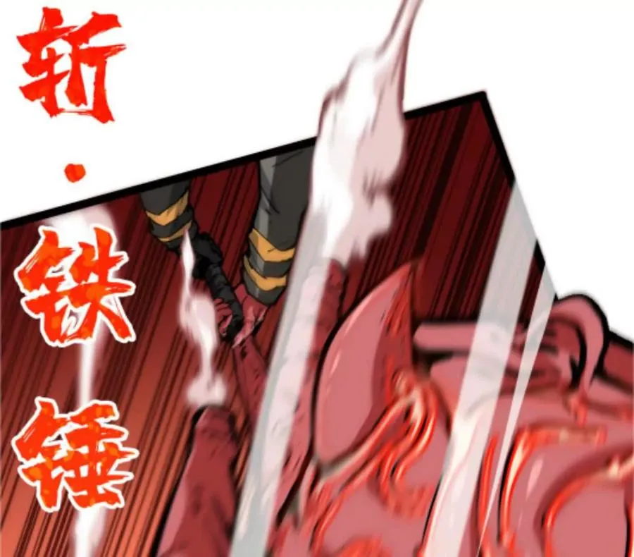第2话 斩诡9999！241