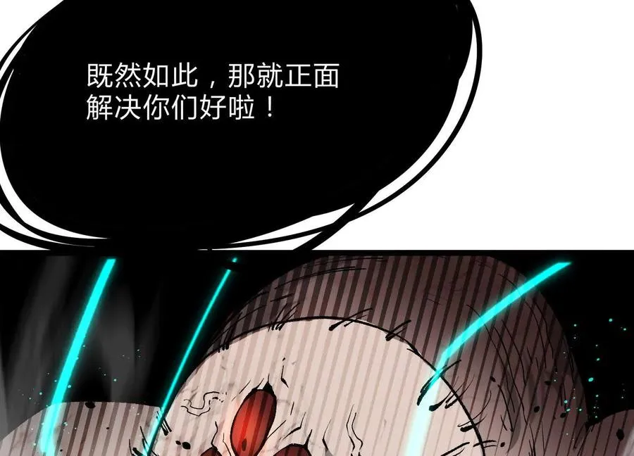 第10话 第10000只？30