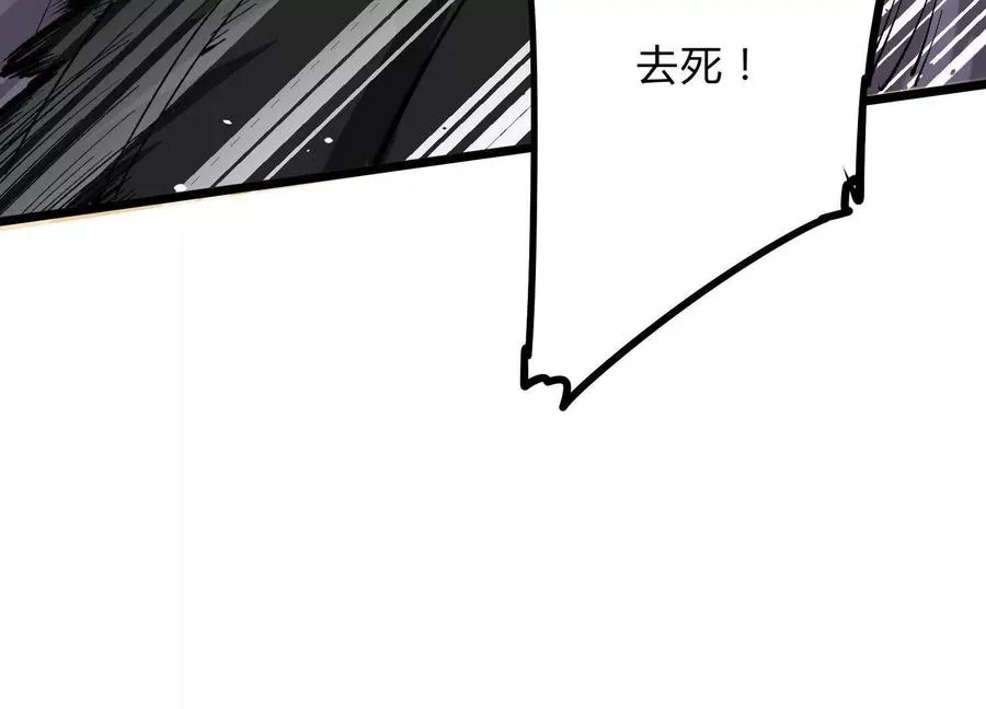 第9话 尸变14