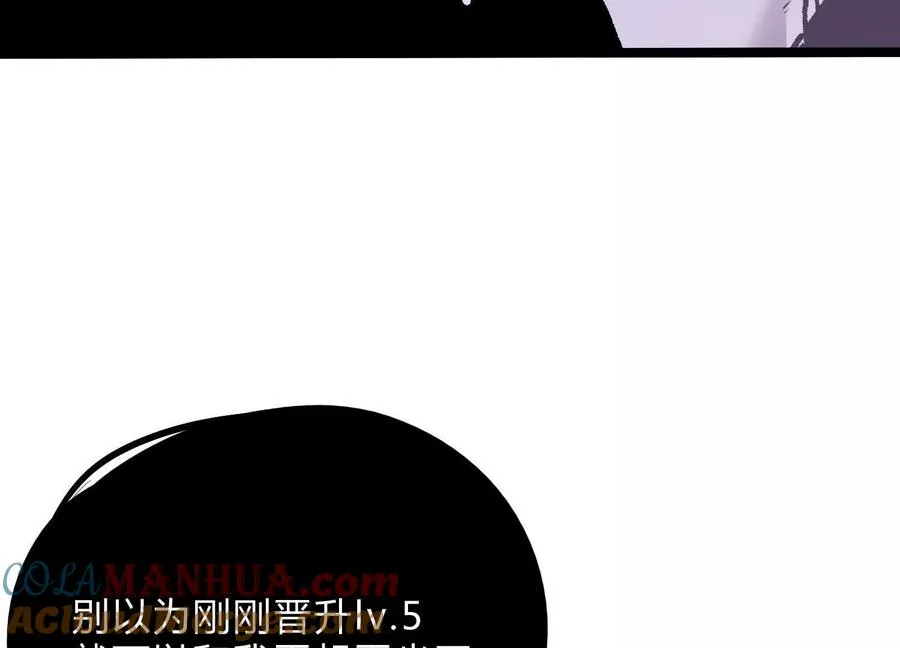 第20话 诡斩升级！20