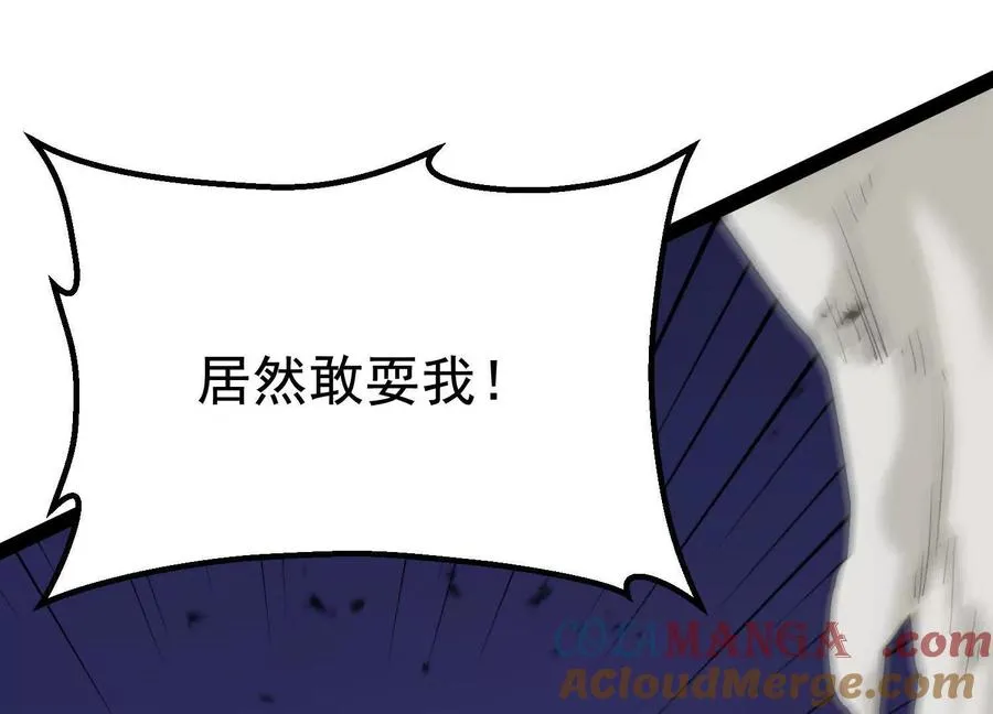 第38话 背叛！100