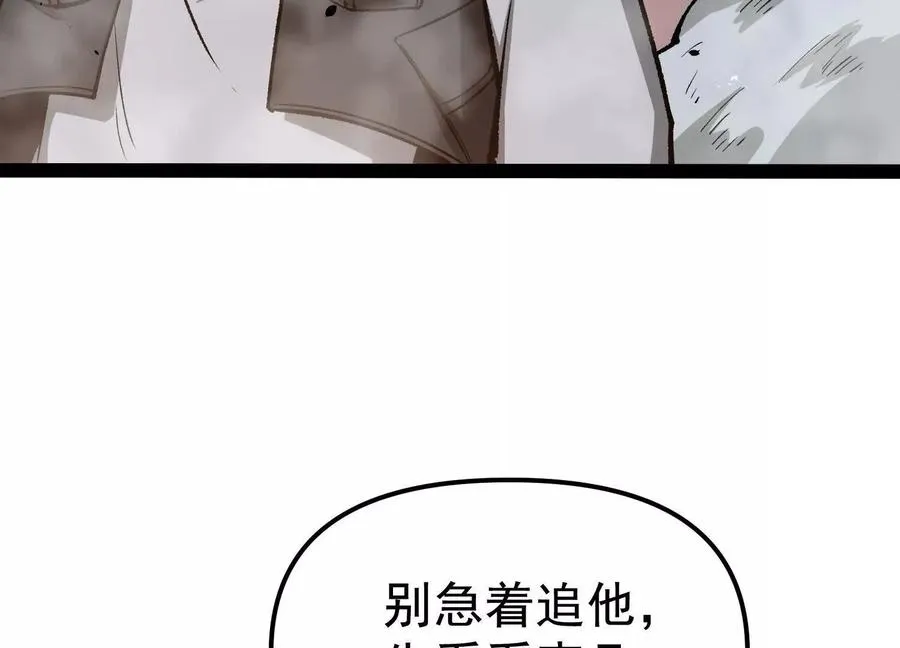 第26话 追击！浮空城！15