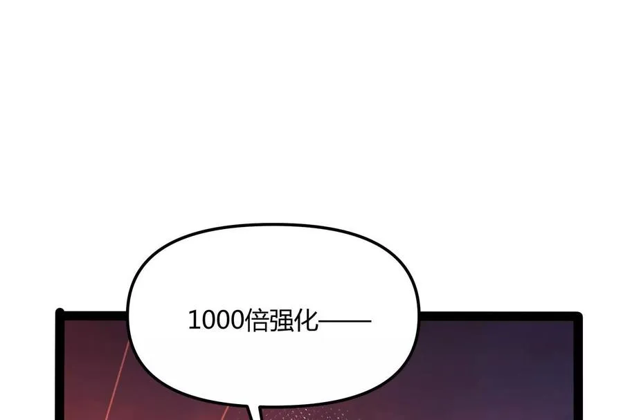第30话 暴怒的斯蒂温146