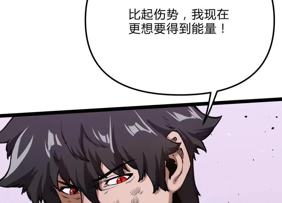 第21话 恐怖等级126