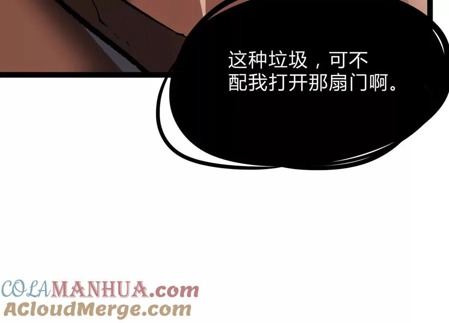第14话 1v1决斗领域120