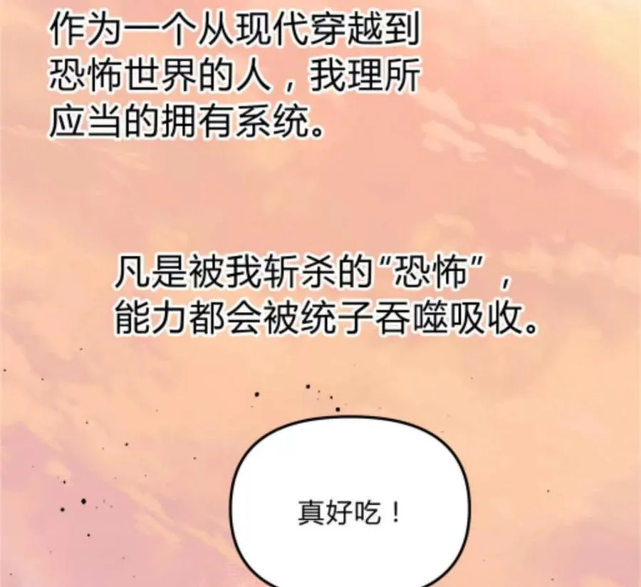 第1话 D级猎人李凡130