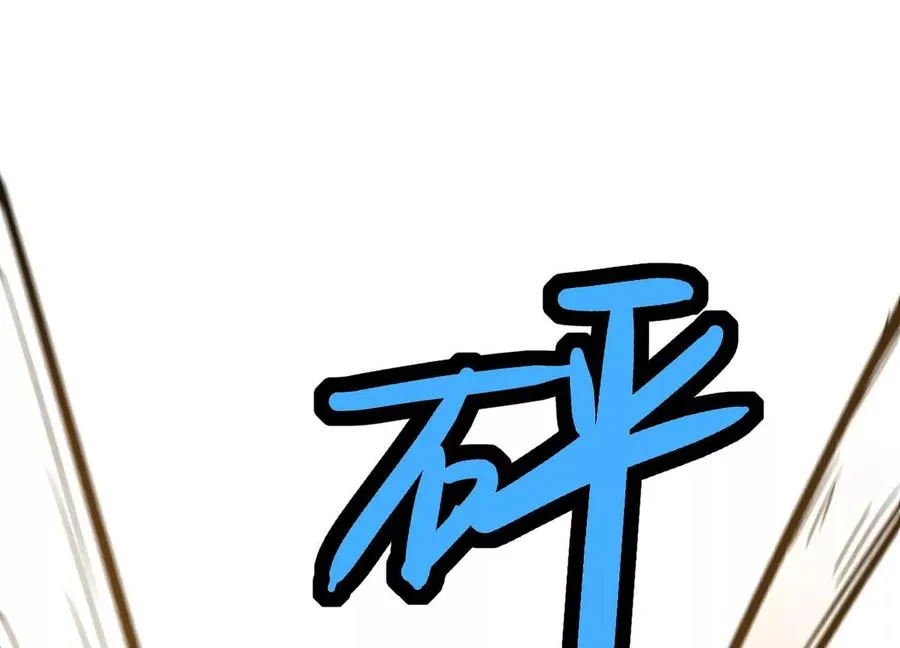 第29话 围猎155