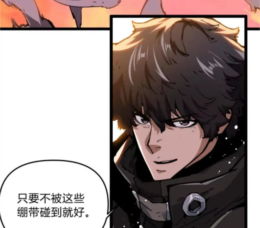 第3话 恐怖？妹妹！38