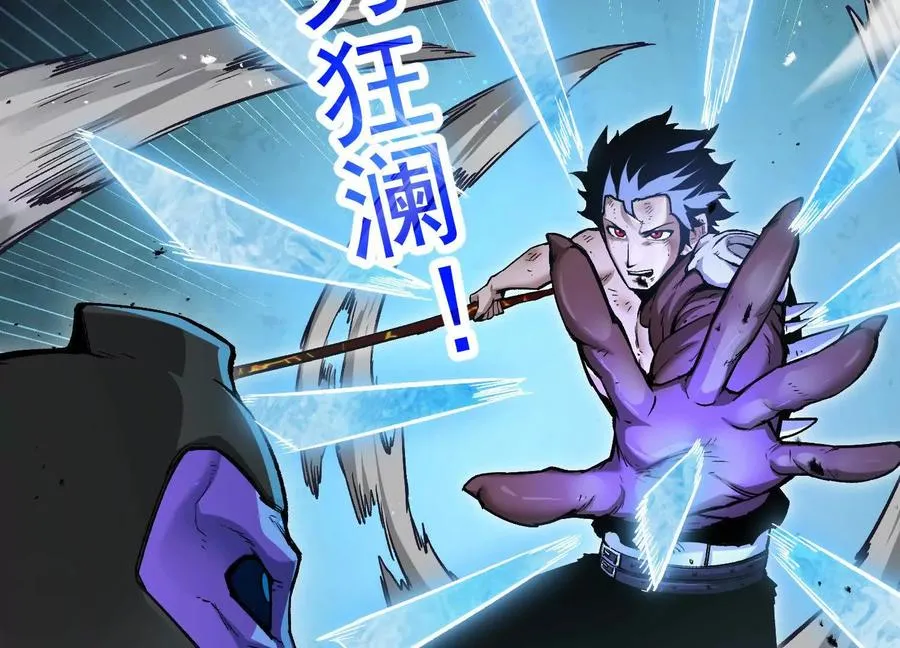 第36话 厄利亚的执念18