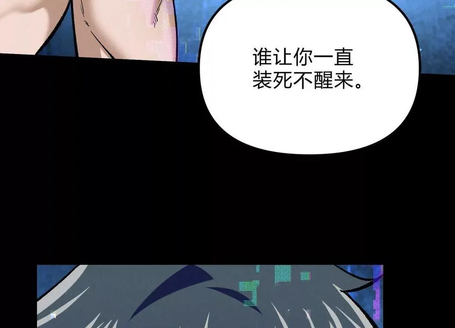 第19话 生命计时73