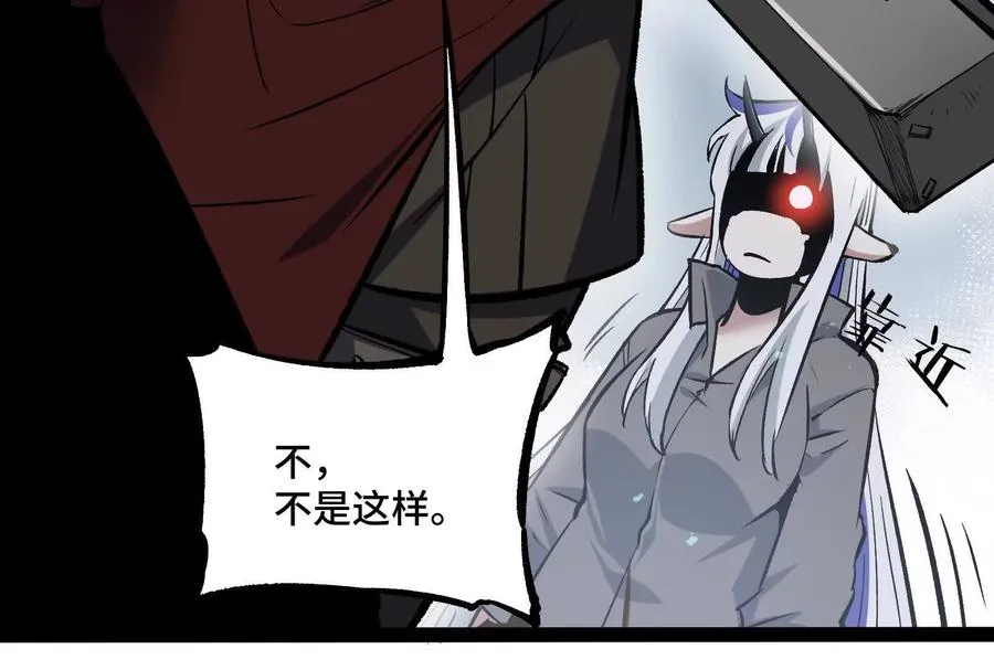 第30话 暴怒的斯蒂温33