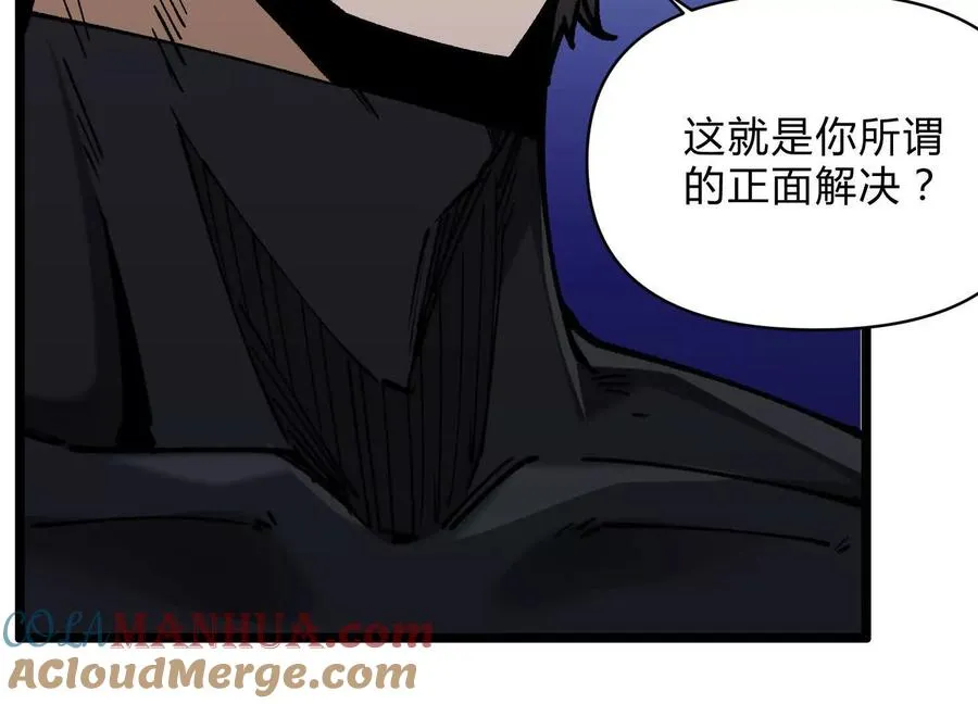 第10话 第10000只？56