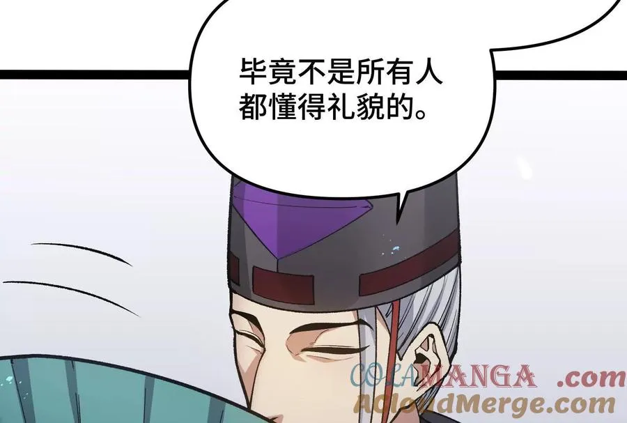 第27话 一触即发24