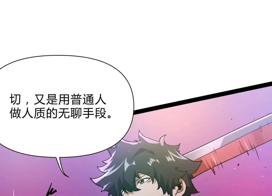 第10话 第10000只？62