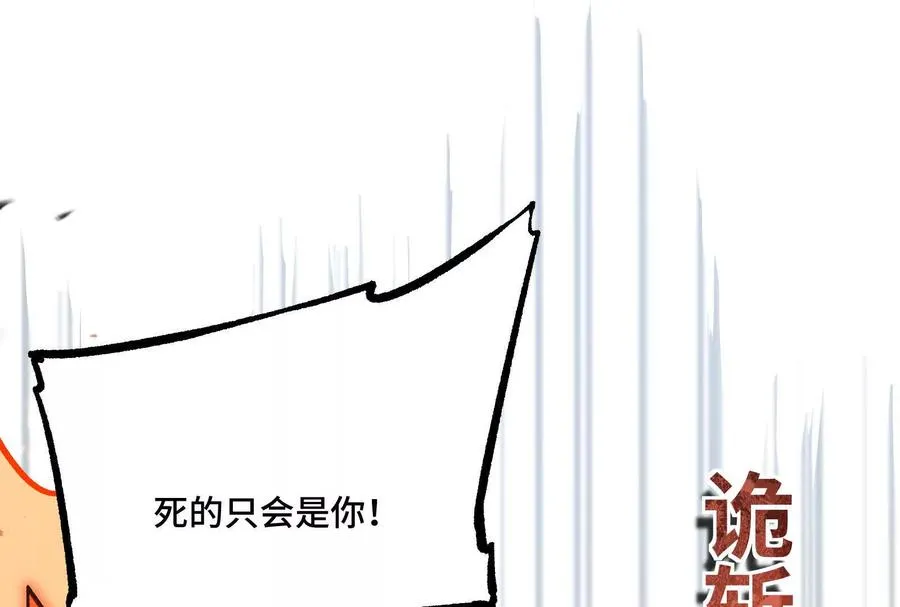 35话 再战厄利亚170