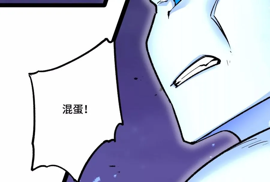 第37话 厄利亚的底牌189