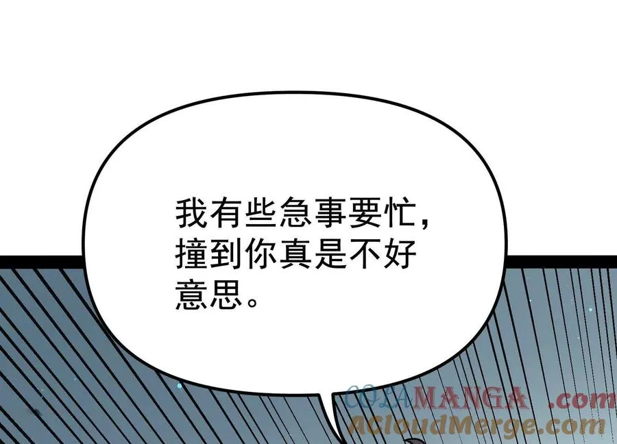 第33话 任务伙伴120
