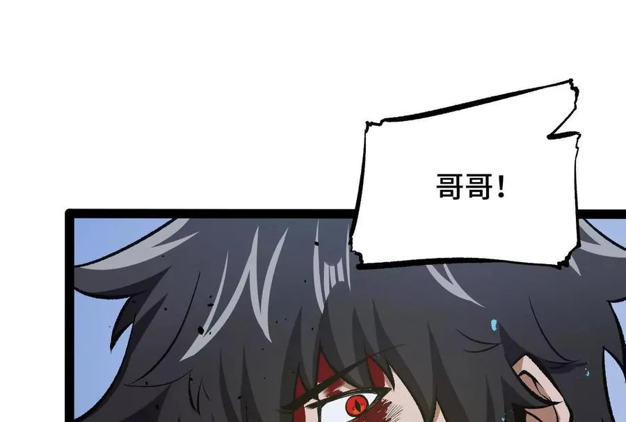 第24话 避无可避的一击！5