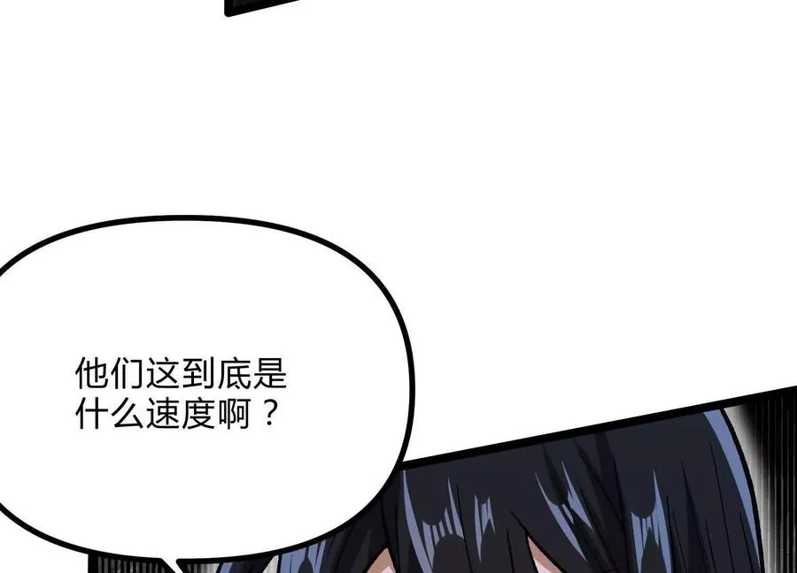第15话 大门开启86