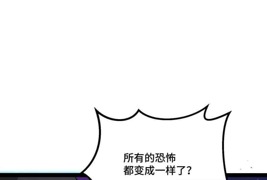 第37话 厄利亚的底牌54
