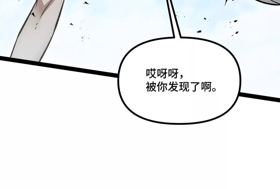 第39话 错误的记忆142