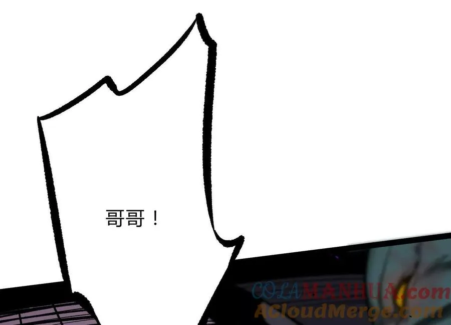 第21话 恐怖等级176