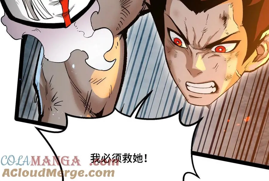第37话 厄利亚的底牌92