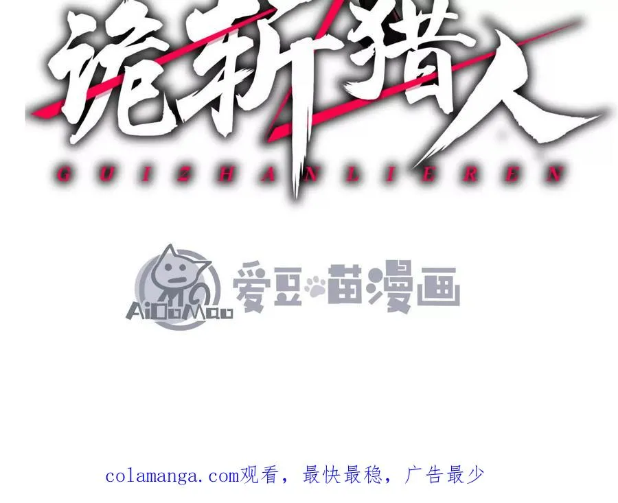 第15话 大门开启198