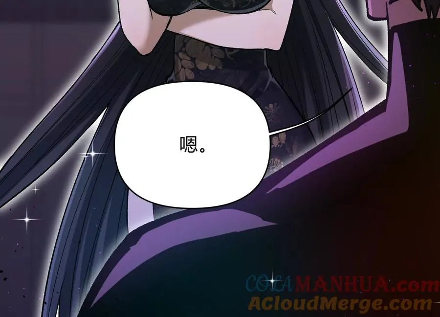 第11话 交易达成96
