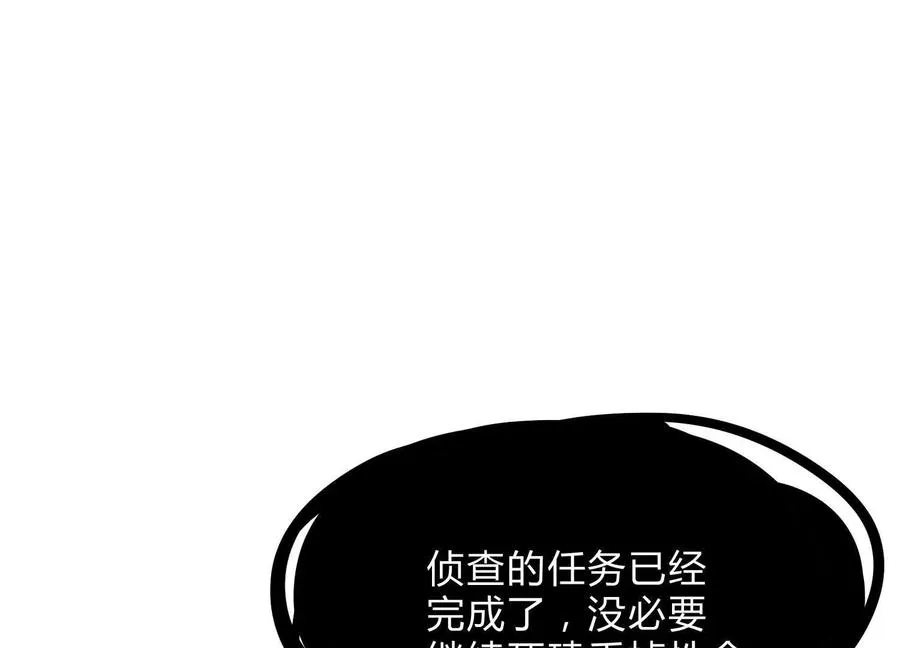 第10话 第10000只？89