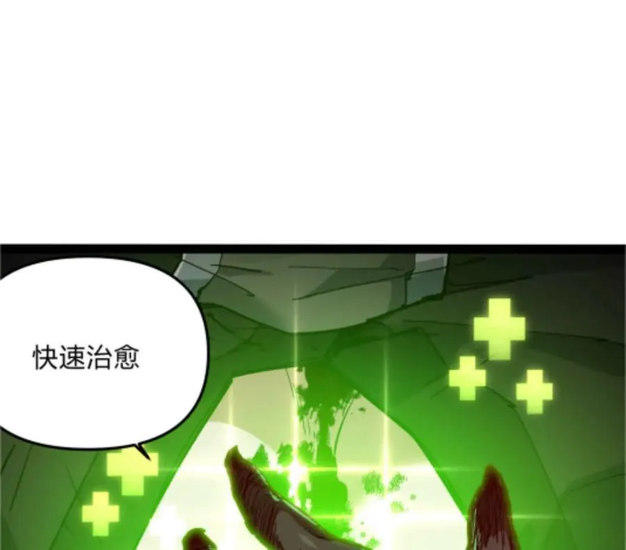 第4话 你是谁？79
