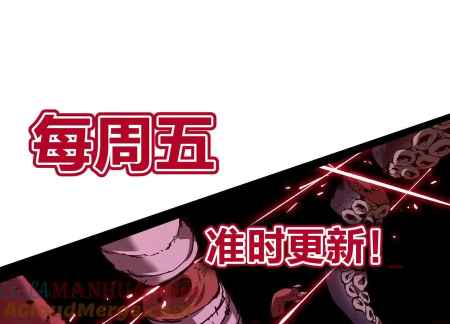 第23话 绝对的实力168