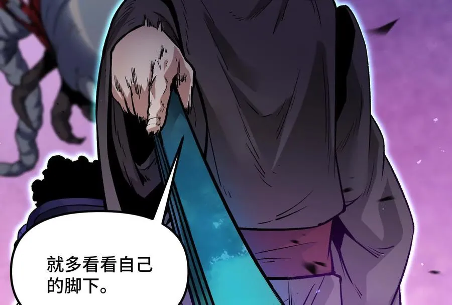 35话 再战厄利亚69