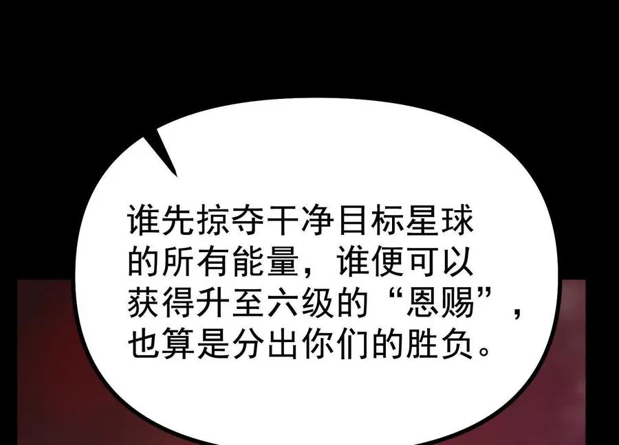 第36话 厄利亚的执念170