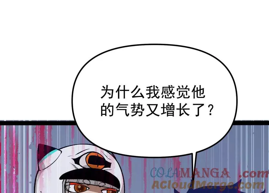第25话 同归于尽120