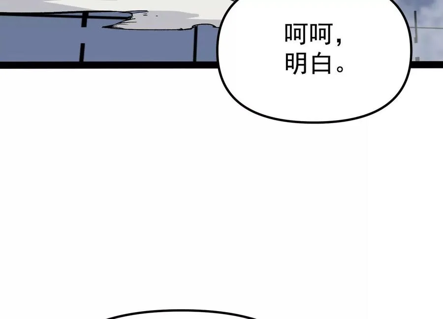 第26话 追击！浮空城！78