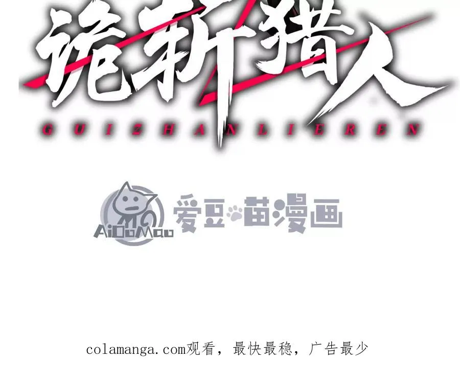 第23话 绝对的实力171