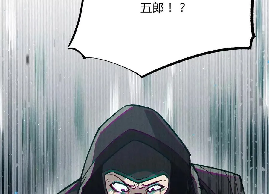 第16话 统领厄利亚74